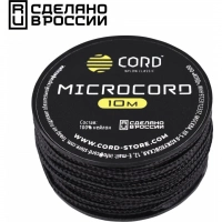 Микрокорд CORD, black, катушка 10м. купить в Нижневартовске