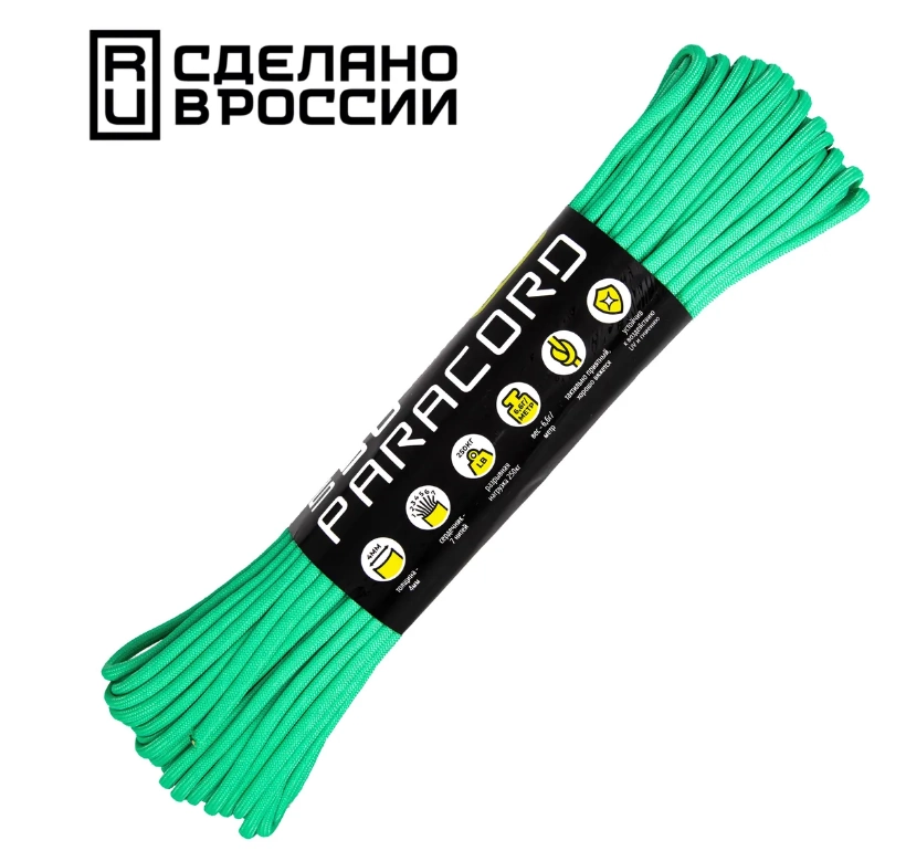 Паракорд 550 Teal, 10 м